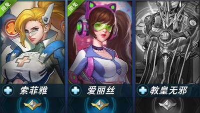 《英雄使命》了解英雄定位突破新手第一步_游戏资讯-游民部落(gamecolg.com)