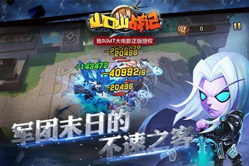 《山口山战记》巅峰对决上演光影之子VS不速之客_游戏资讯-游民部落(gamecolg.com)