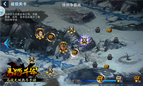 万里江山铁蹄下《马踏千军》新场景曝光_游戏资讯-游民部落(gamecolg.com)