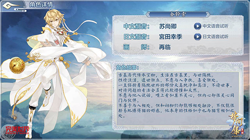 暮想朝思《梦间集》揭秘内测六大惊艳瞬间_游戏资讯-游民部落(gamecolg.com)