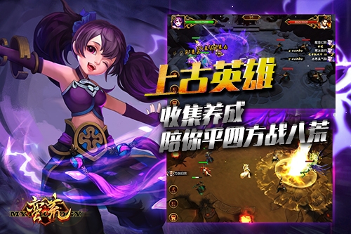 《蛮荒幻想》即将来袭五族混战_游戏资讯-游民部落(gamecolg.com)