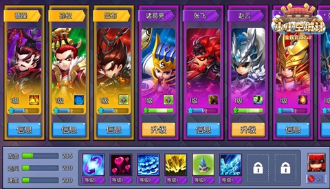 《小小空城计》无敌人生多寂寞高手玩家来谈心得_游戏资讯-游民部落(gamecolg.com)