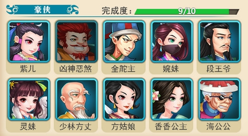《真江湖HD》全新版本今日风云再起_游戏资讯-游民部落(gamecolg.com)