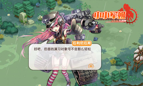 《小小军姬》夏日心悸燃战场清爽时装撩人来袭_游戏资讯-游民部落(gamecolg.com)