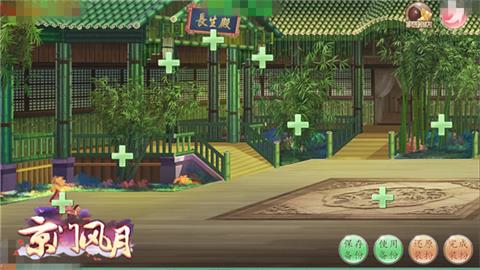 《京门风月》手游以爱筑家家园装扮今日上线_游戏资讯-游民部落(gamecolg.com)