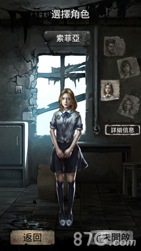 从《末日求生_死亡日记剧情篇》看国内Rogue_like手游_游戏资讯-游民部落(gamecolg.com)