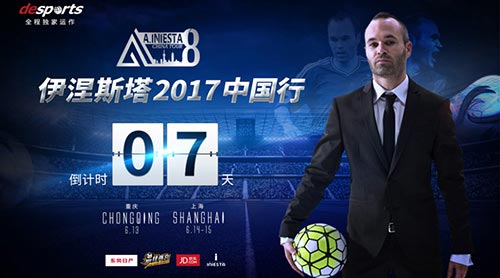 最佳阵容615伊涅斯塔直播首秀敲定提前领取巨星福利_游戏资讯-游民部落(gamecolg.com)