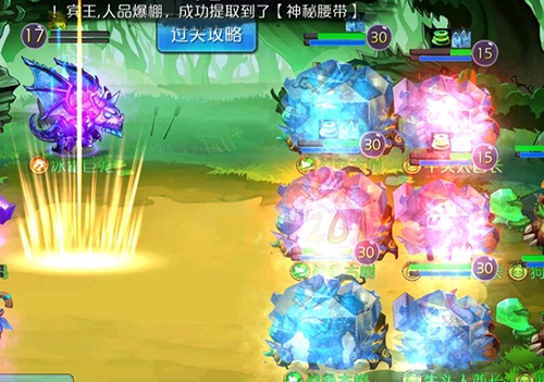 《达尔文进化岛》对抗寒域麒麟夏日盛典来袭_游戏资讯-游民部落(gamecolg.com)