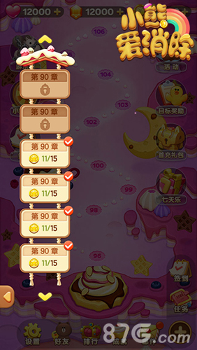 这个暑假由新版《小熊爱消除》来守护_游戏资讯-游民部落(gamecolg.com)
