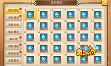 《魔灵契约》福利生放送新版本引爆全场