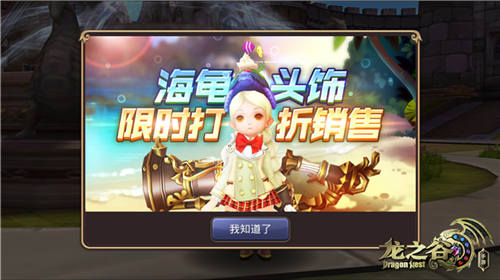 《龙之谷手游》还有这种操作双人坐骑上线_游戏资讯-游民部落(gamecolg.com)