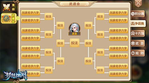 《梦想江湖》新版本预告武道会玩法即将重磅上线_游戏资讯-游民部落(gamecolg.com)