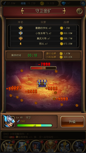金矿系统玩法《英雄来挂机》娱乐嗨翻天_游戏资讯-游民部落(gamecolg.com)
