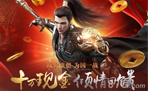 感恩一路同行《御龙在天手游》欢乐周年庆开启_游戏资讯-游民部落(gamecolg.com)