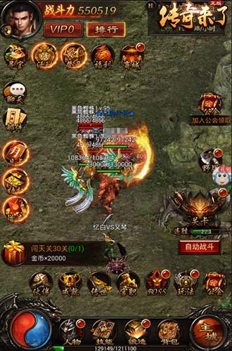 神龙护体9377《传奇来了》稀世龙珠系统曝光_游戏资讯-游民部落(gamecolg.com)