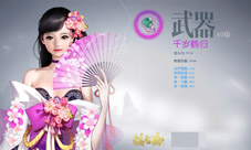 传奇装备降临《镇魔曲》琉璃天宫新玩法全服开启