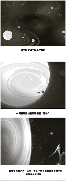 鱼背上的缇尔菈《食之契约》世界观背景解密_游戏资讯-游民部落(gamecolg.com)