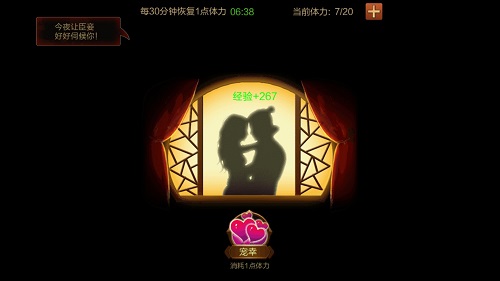 一人独享三千美人《攻城三国》后宫系统靓丽上演_游戏资讯-游民部落(gamecolg.com)