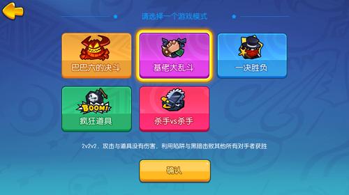 《野蛮人大作战》新版本今日更新_游戏资讯-游民部落(gamecolg.com)