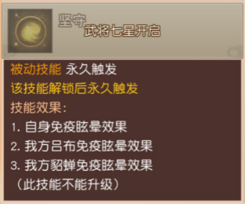 《一骑当千2》新武将谋士陈宫_游戏资讯-游民部落(gamecolg.com)