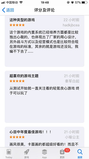 掀起美食二次元风潮《食之契约》获AppStore新游推荐_游戏资讯-游民部落(gamecolg.com)