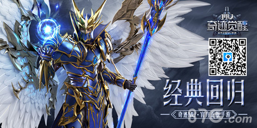 《奇迹MU:觉醒》全自动脚本一键主线日常全搞掂_游戏资讯-游民部落(gamecolg.com)