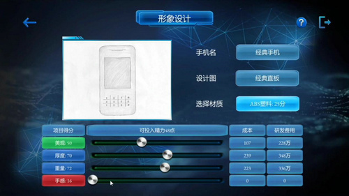 这款魔性经营的游戏究竟是一群什么人开发的_游戏资讯-游民部落(gamecolg.com)
