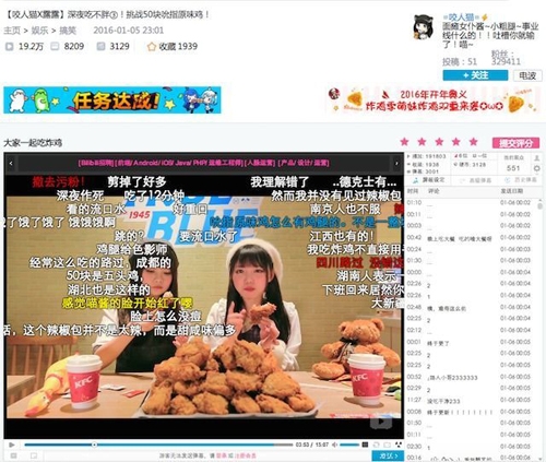 《那兔之大国梦》庆祝安卓上线作者亲自上阵直播_游戏资讯-游民部落(gamecolg.com)