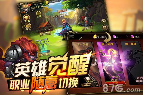 《龙枪觉醒》限码测试来临全新动作体验曝出_游戏资讯-游民部落(gamecolg.com)