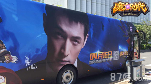 魔力时代手游公测今日震撼开启全场豪礼high翻场_游戏资讯-游民部落(gamecolg.com)