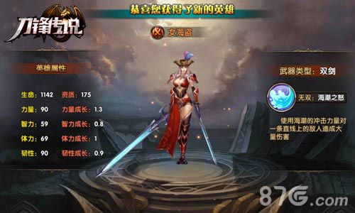 刀锋传说手游PVE玩法介绍全民挑战谱写暴君新时代_游戏资讯-游民部落(gamecolg.com)