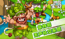 无声社交的魅力！《恐龙神奇宝贝》养成之外别有洞天