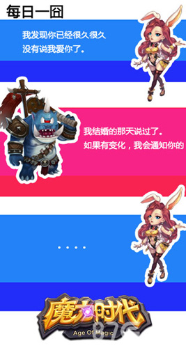 全新公会战《魔力时代》公会对冲玩法引猜测_游戏资讯-游民部落(gamecolg.com)