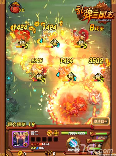 首款三国弹射手游《乱弹三国志》今日越狱不删档测试_游戏资讯-游民部落(gamecolg.com)