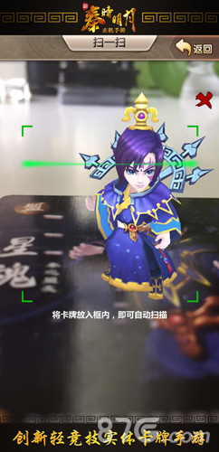 城会玩《新秦时明月》手游带动实体桌游销量_游戏资讯-游民部落(gamecolg.com)