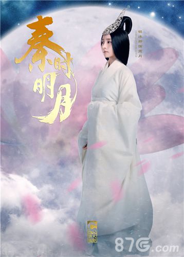 《新秦时明月》代言人胡冰卿双重身份大揭秘!_游戏资讯-游民部落(gamecolg.com)