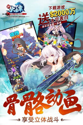 《新大主宰》将植入语音系统开启太空表白计划_游戏资讯-游民部落(gamecolg.com)