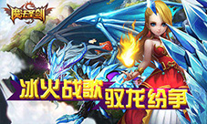 魔法圣剑礼包怎么领礼包领取与兑换详解