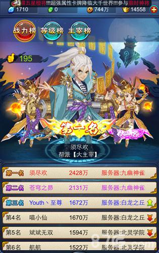 《新大主宰》贺岁新版本今日上线享受极致战斗快感_游戏资讯-游民部落(gamecolg.com)