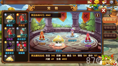 征服世界大冒险《超级冒险家》今日启程_游戏资讯-游民部落(gamecolg.com)