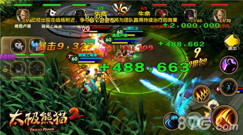 《太极熊猫2》王者联赛不服来战3VS3平衡竞技-游民部落(gamecolg.com)