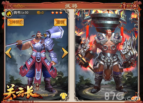 《关云长》手游新版本“神将无双”今日安卓上线_游戏资讯-游民部落(gamecolg.com)