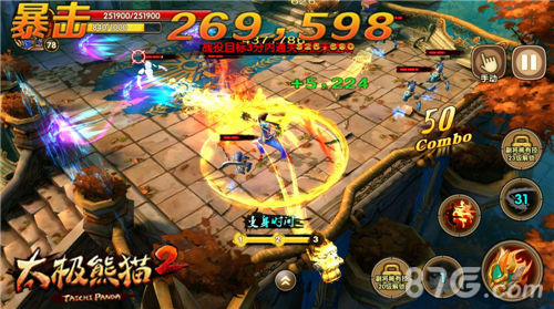 三形态切换《太极熊猫2》伏虎拳师即将登场-游民部落(gamecolg.com)