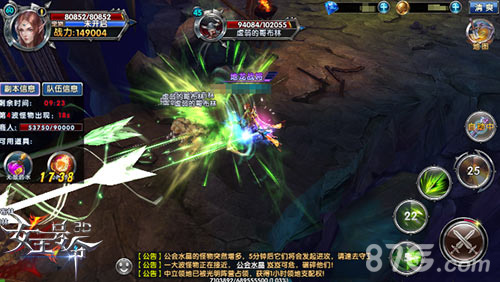 踏上新征程9377《女王号令》IOS新版即将上线_游戏资讯-游民部落(gamecolg.com)