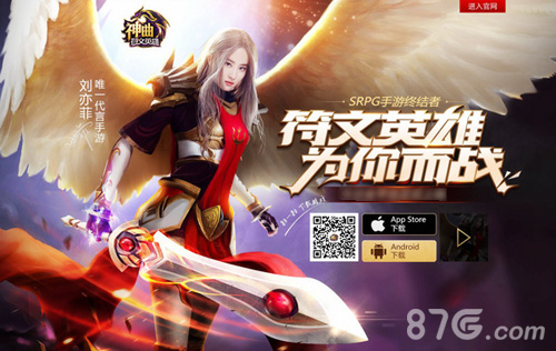 资料片原稿曝光《神曲之符文英雄》新版本将至_游戏资讯-游民部落(gamecolg.com)