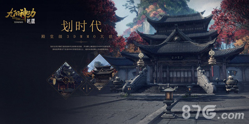 蜗牛新作《九阳神功:起源》手游首曝8月首测_游戏资讯-游民部落(gamecolg.com)