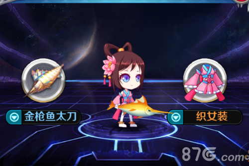 《进击的少女》牛郎织女喜相会七夕好礼送不停_游戏资讯-游民部落(gamecolg.com)
