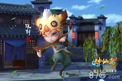 弹无虚发神射手《神仙道2》手游琅轩形象曝光_游戏资讯-游民部落(gamecolg.com)