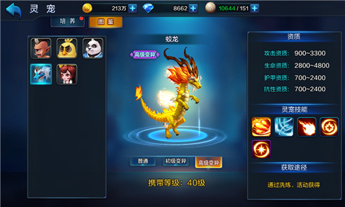 《大圣之怒》四月版本来袭再掀妖界大战狂潮_游戏资讯-游民部落(gamecolg.com)