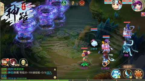 《神路》新职业登场魔焰来袭_游戏资讯-游民部落(gamecolg.com)